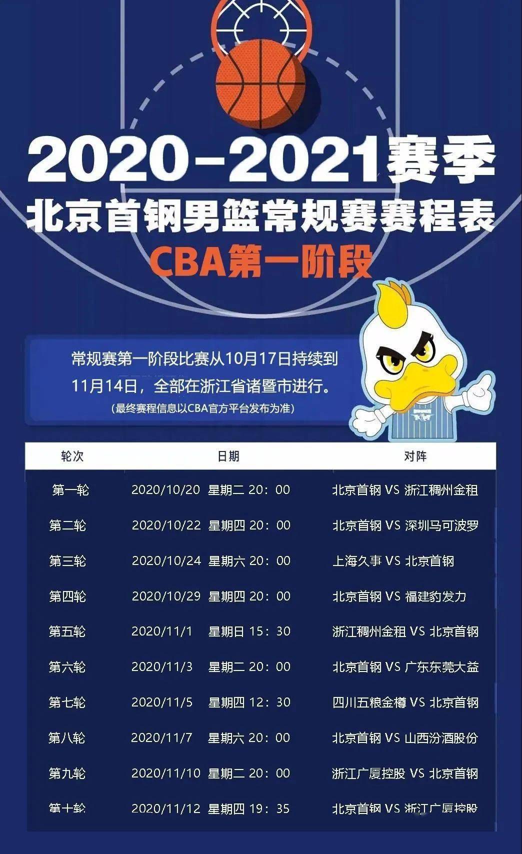 2025新澳今晚资料大全,数据解析引导_发布版89.738