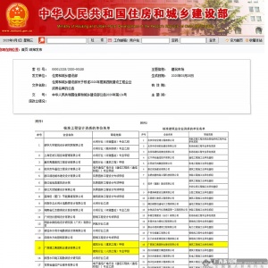 牛耳标 第100页