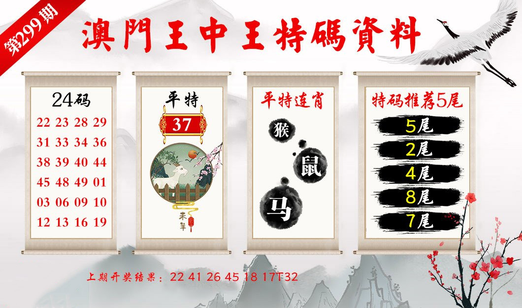 澳门王中王六码新澳门,专家解说解释定义_商务版54.784