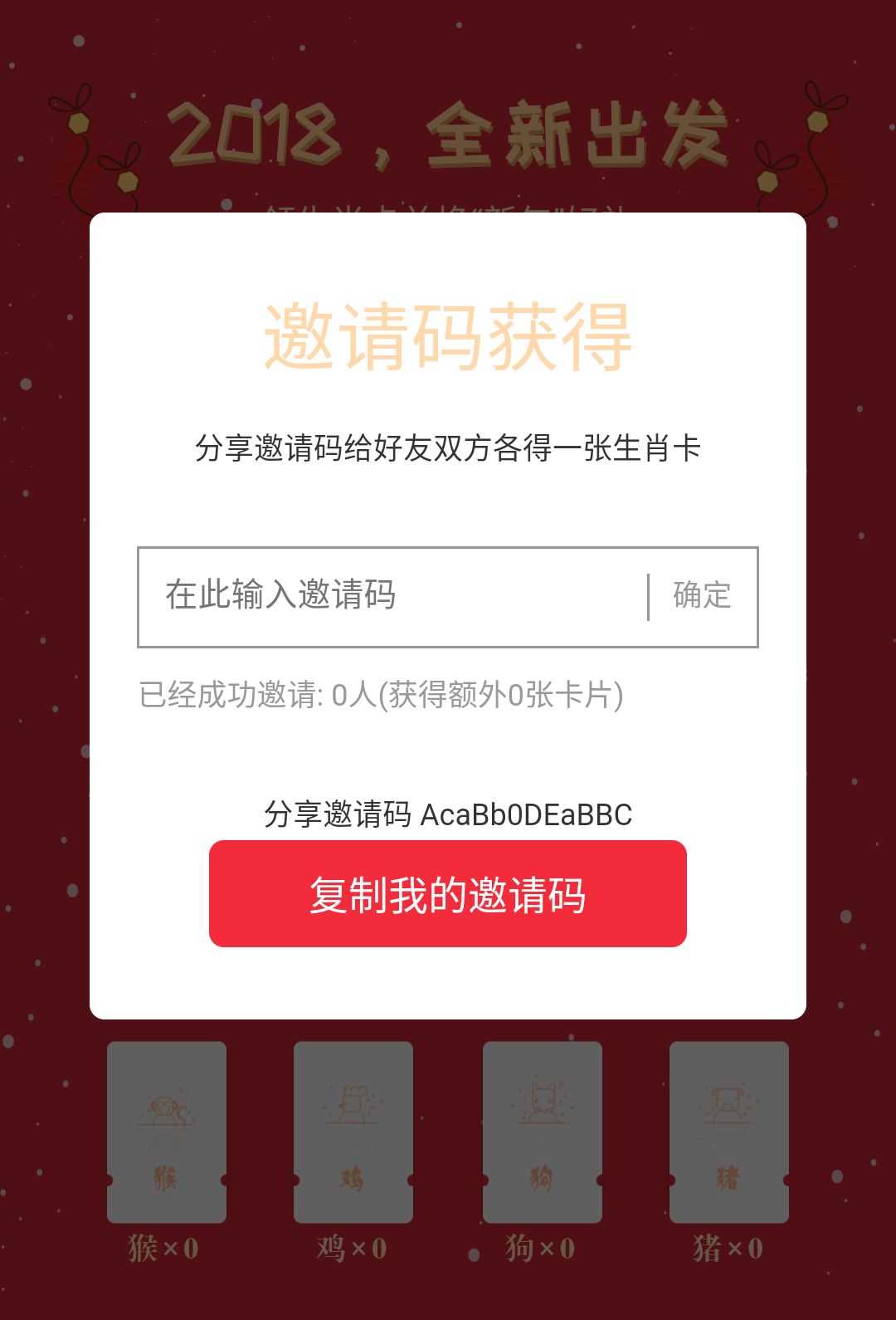 管家一肖一码100中奖,社会责任实施_社区版32.936