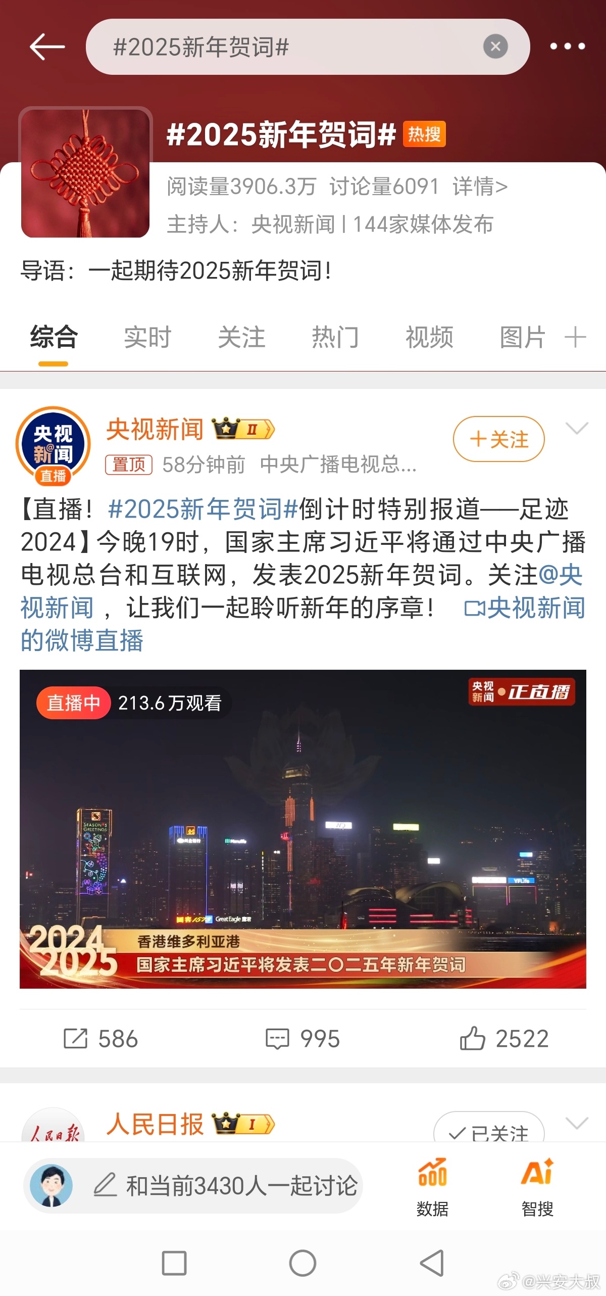 夜线2025重塑未来生活体验，高科技产品的革新之旅