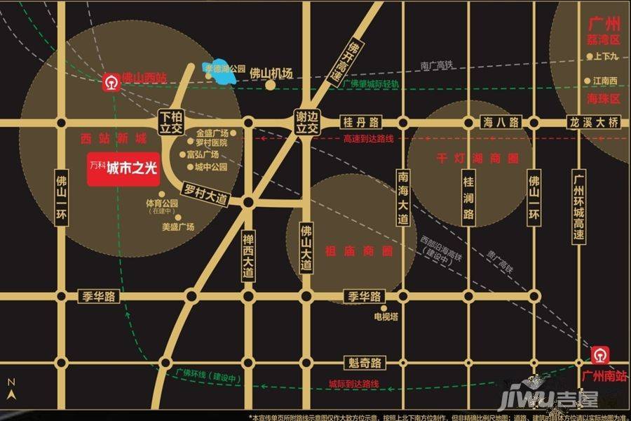 罗村城市之光最新动态🌟