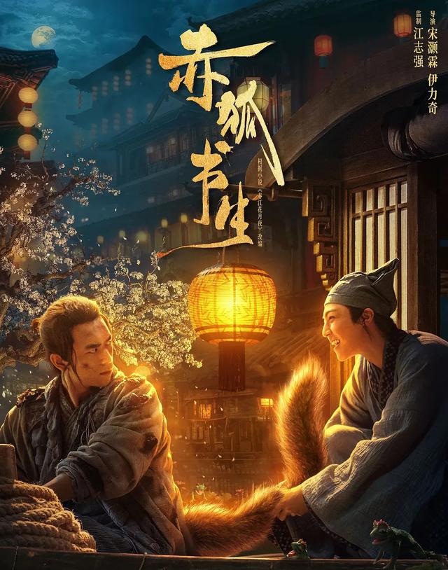狐狸精影院最新版4，观影新体验的魅力之选