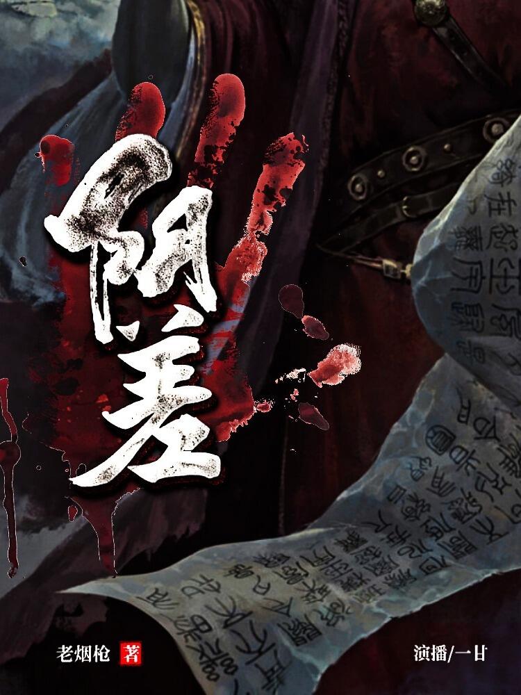 恰灵小道阴坟，变化中的学习之旅与自信成就感的融合最新章节