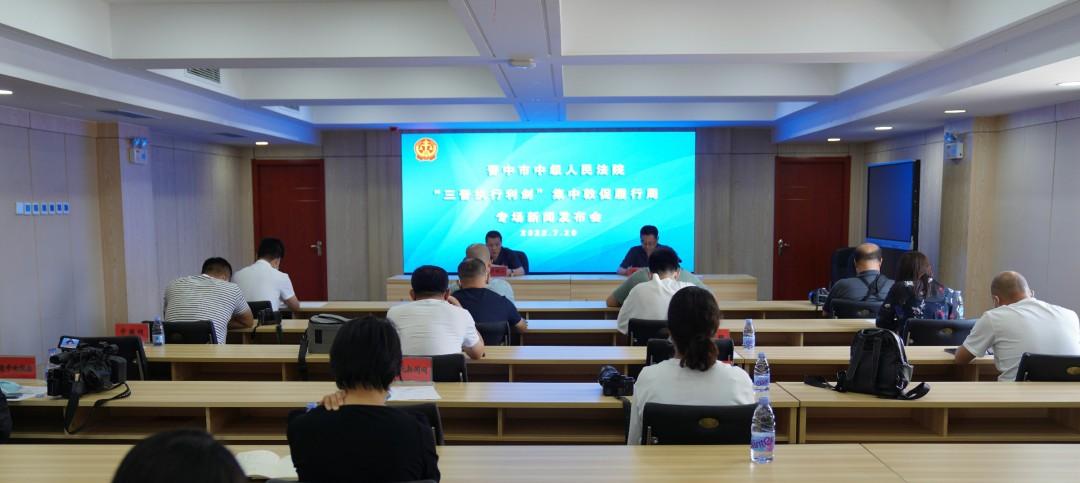 晋中新闻快报，最新消息与动态更新
