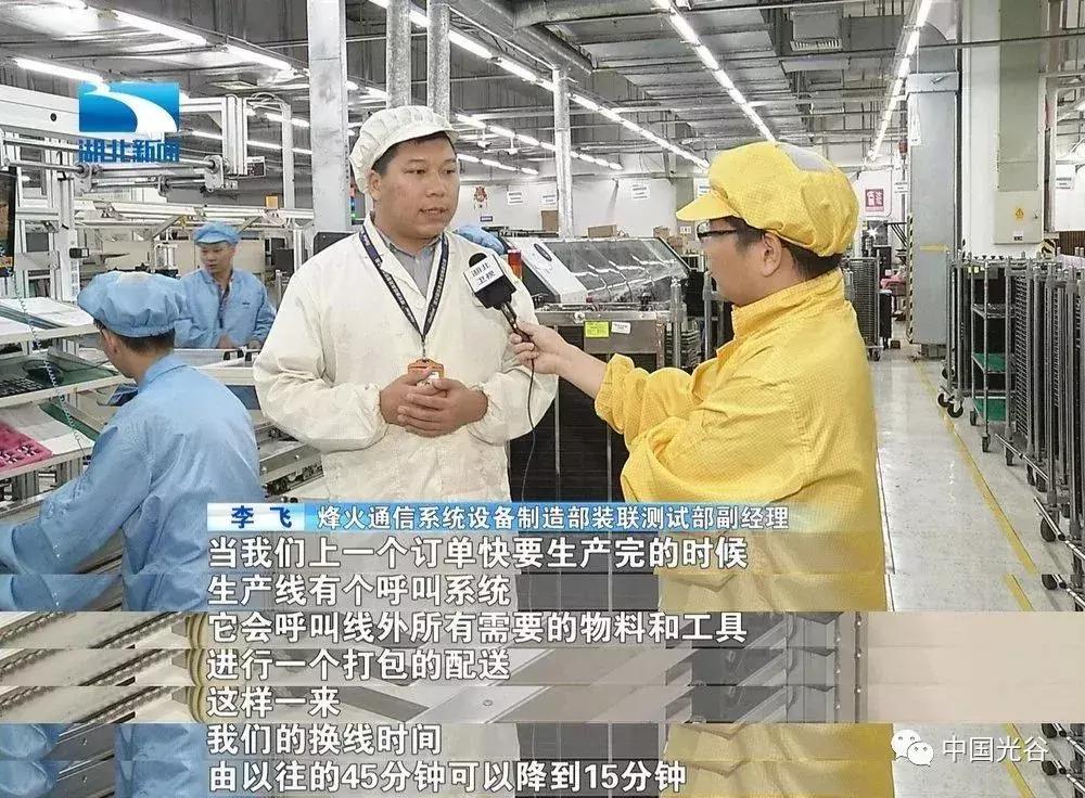 烽火电子股票最新动态深度解析报告