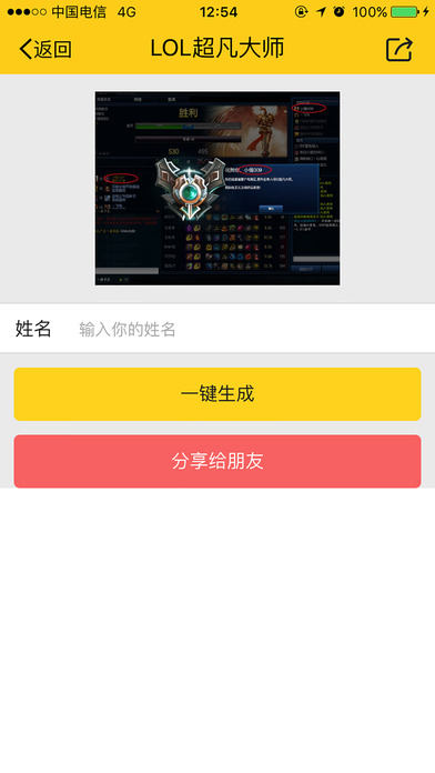 BI神器下载最新版本，最新特性与观点论述
