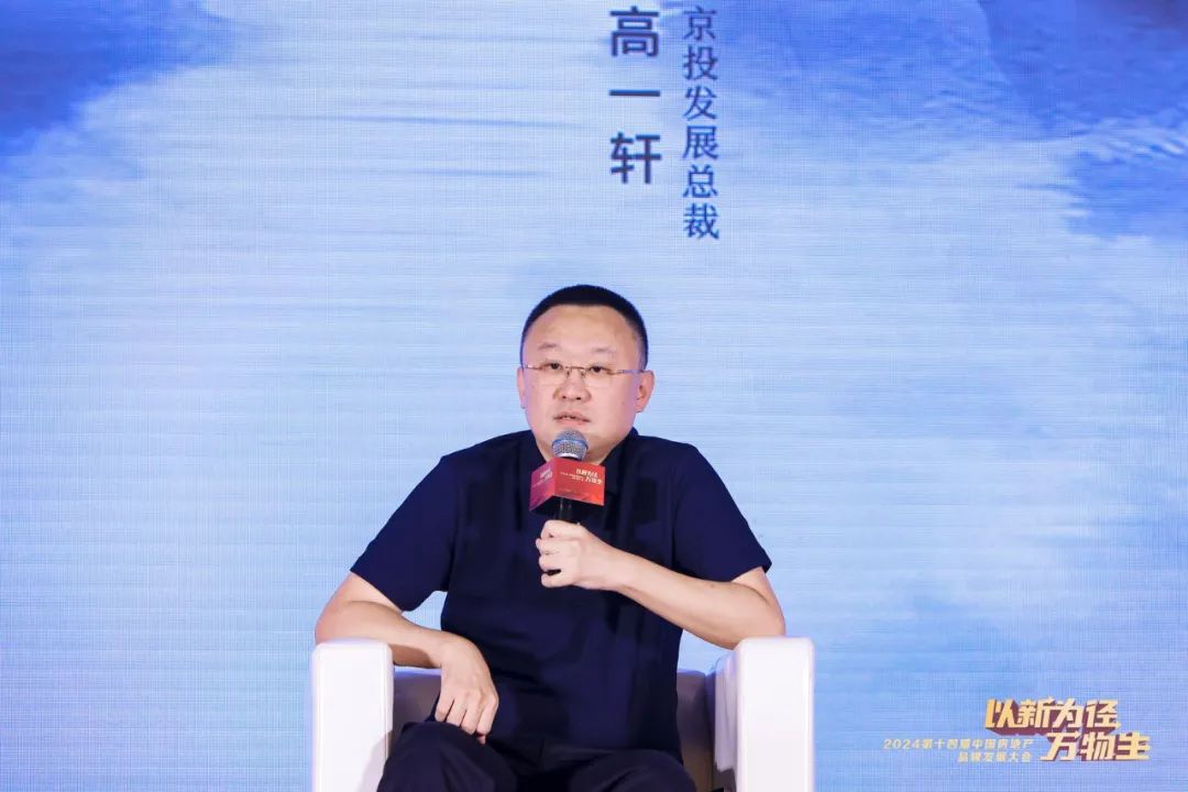 “京投发展最新动态”,🚀京投发展最新动态🚀