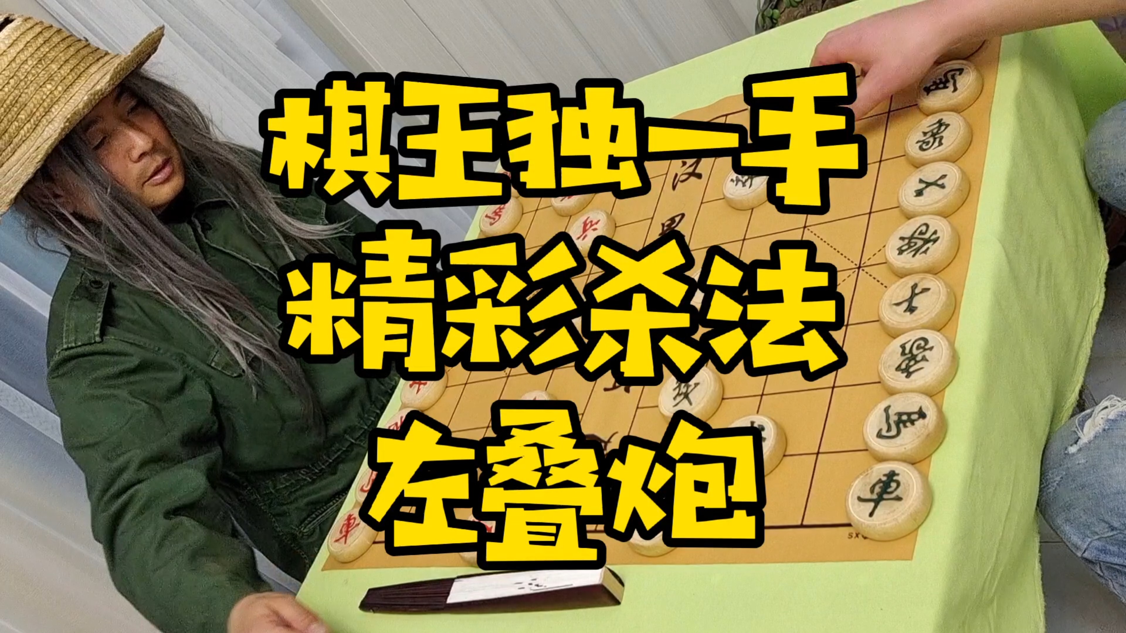 牛耳标